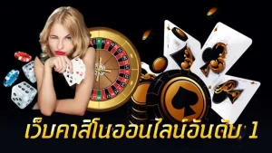 เว็บตรงแท้ paizabet